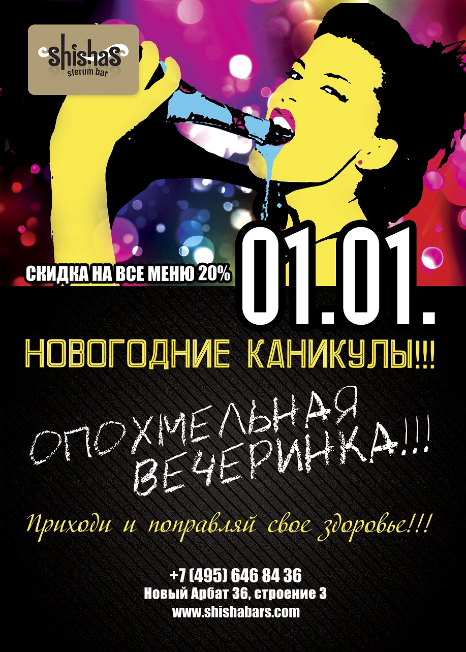 Новый 2014 Год 1 Января Новый 2014 Год 1 Января