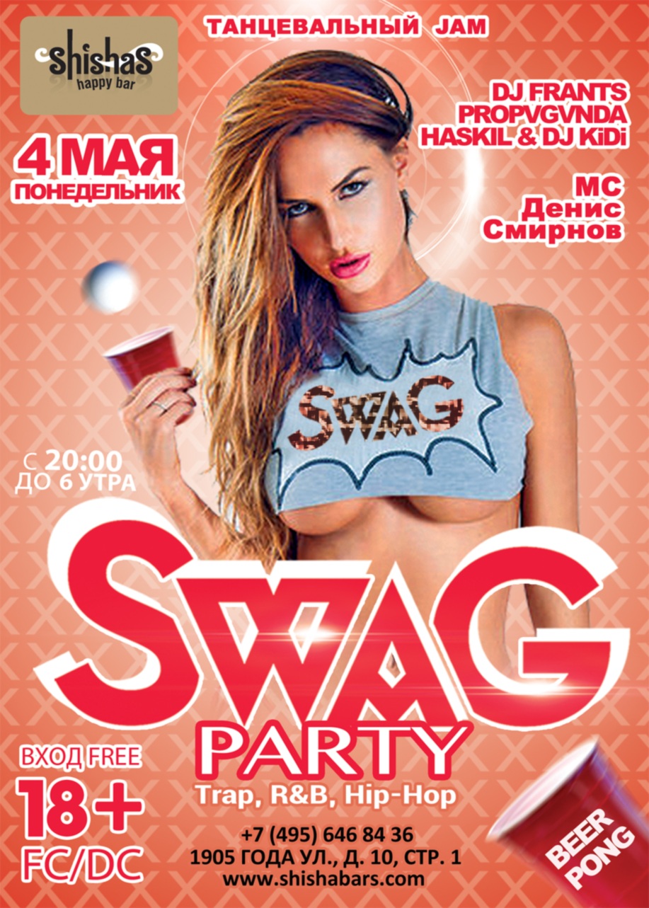 Результаты поиска видео: Swag + Czech Swingers Party + Wife Swap + Czech Swingers