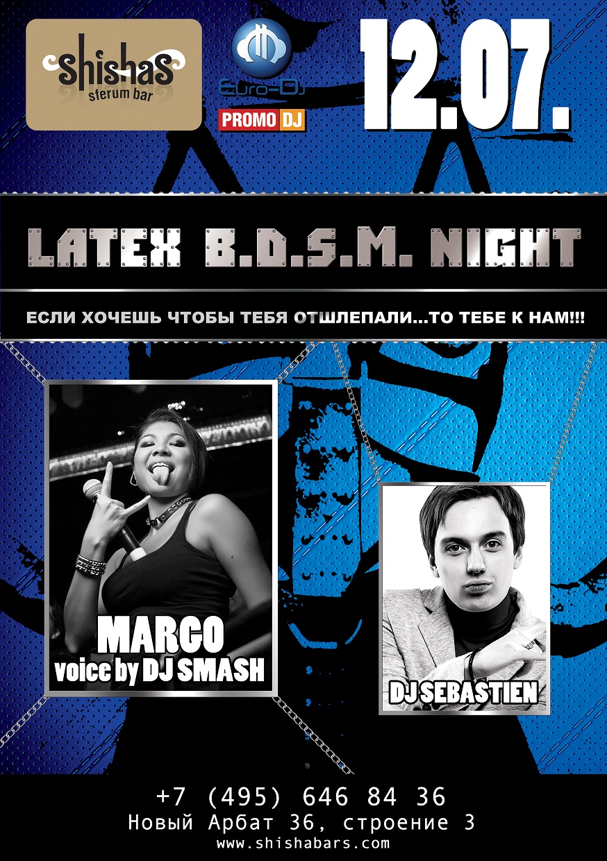 ПЯТНИЦА – 12 ИЮЛЯ 2013 – LATEX B.D.S.M. NIGHT в Shishas Sferum Bar! Если  хочешь, чтобы тебя отшлепали… то тебе к нам!