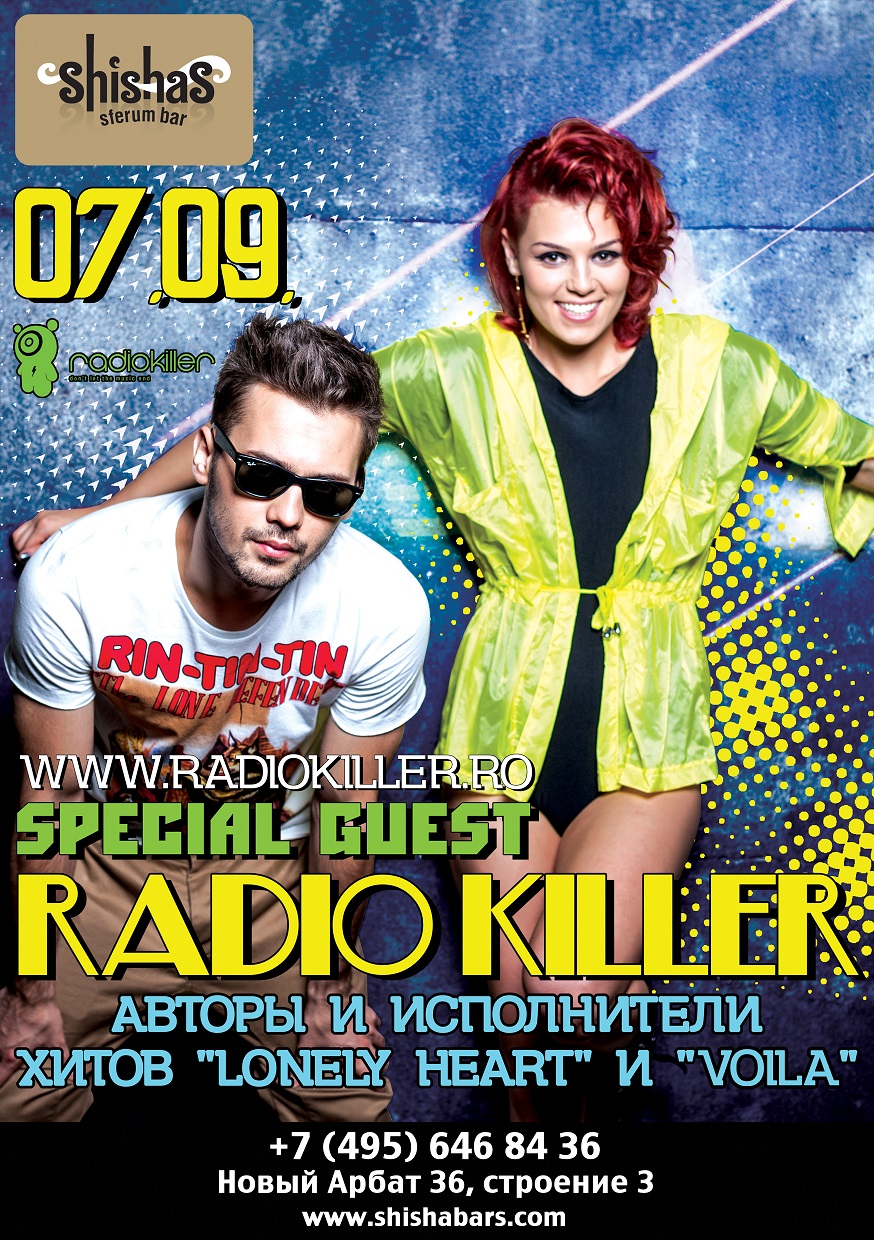 Voila killer. Radio Killer. Группа Radio Killer. Radio Killer состав группы. Радио сентябрь.