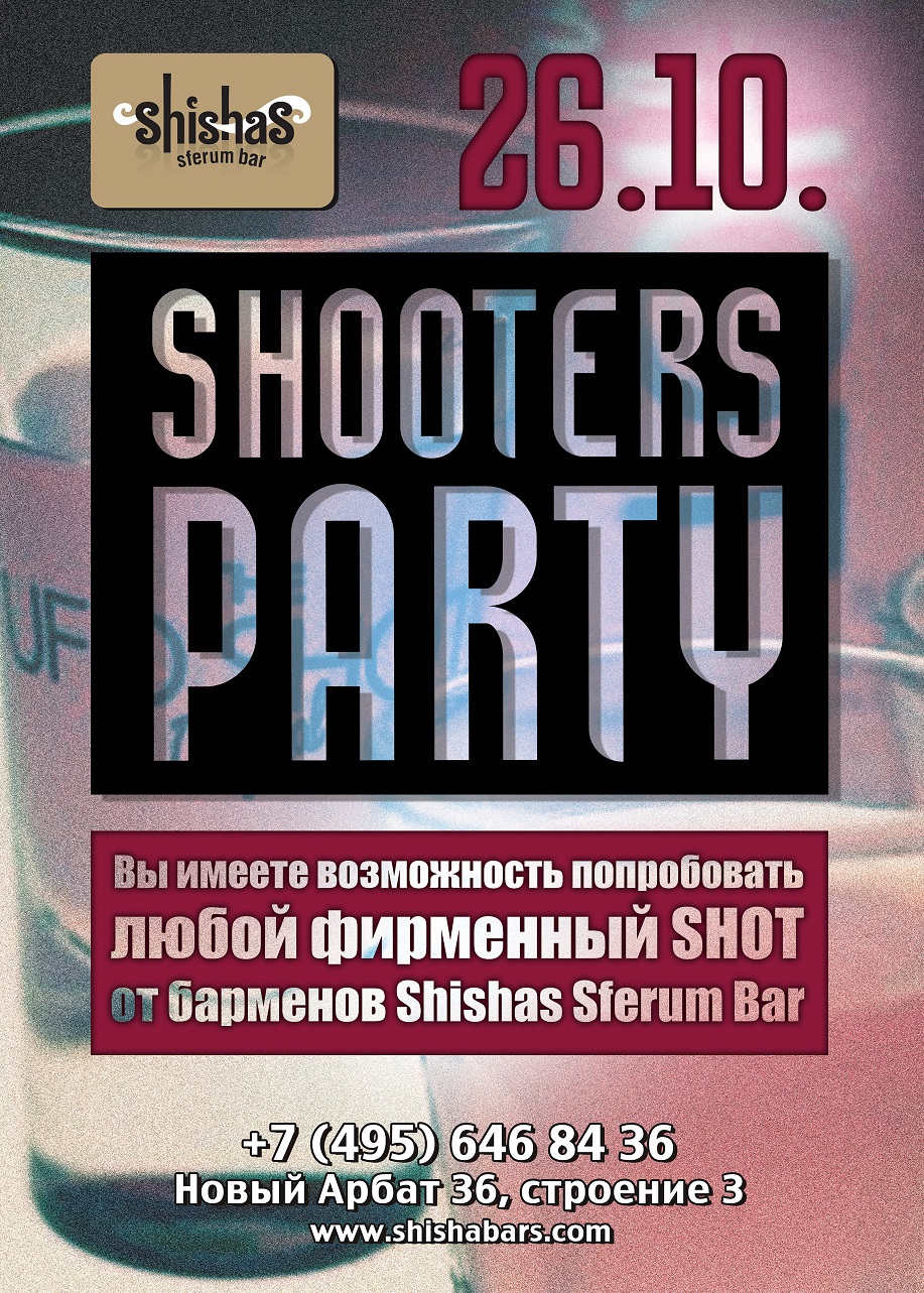 СУББОТА в Shishas Sferum Bar: 26 ОКТЯБРЯ – SHOOTERS PARTY! Выстрел в цель!  ДАРИМ ШОТЫ!