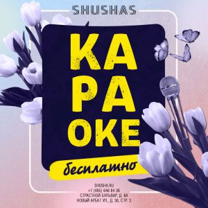 karaokefree9